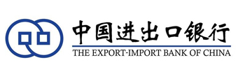 中國進出口銀行