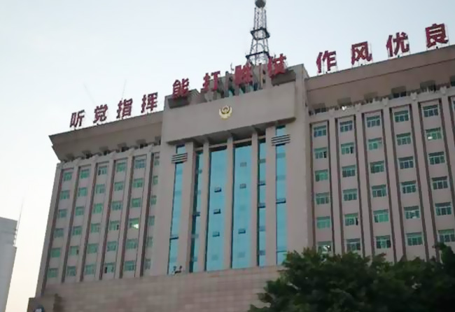 中國人民武裝警察部隊重慶市總隊